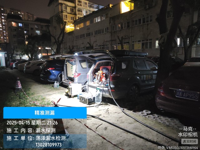 姚安县消防水管漏水检测维修公司电话